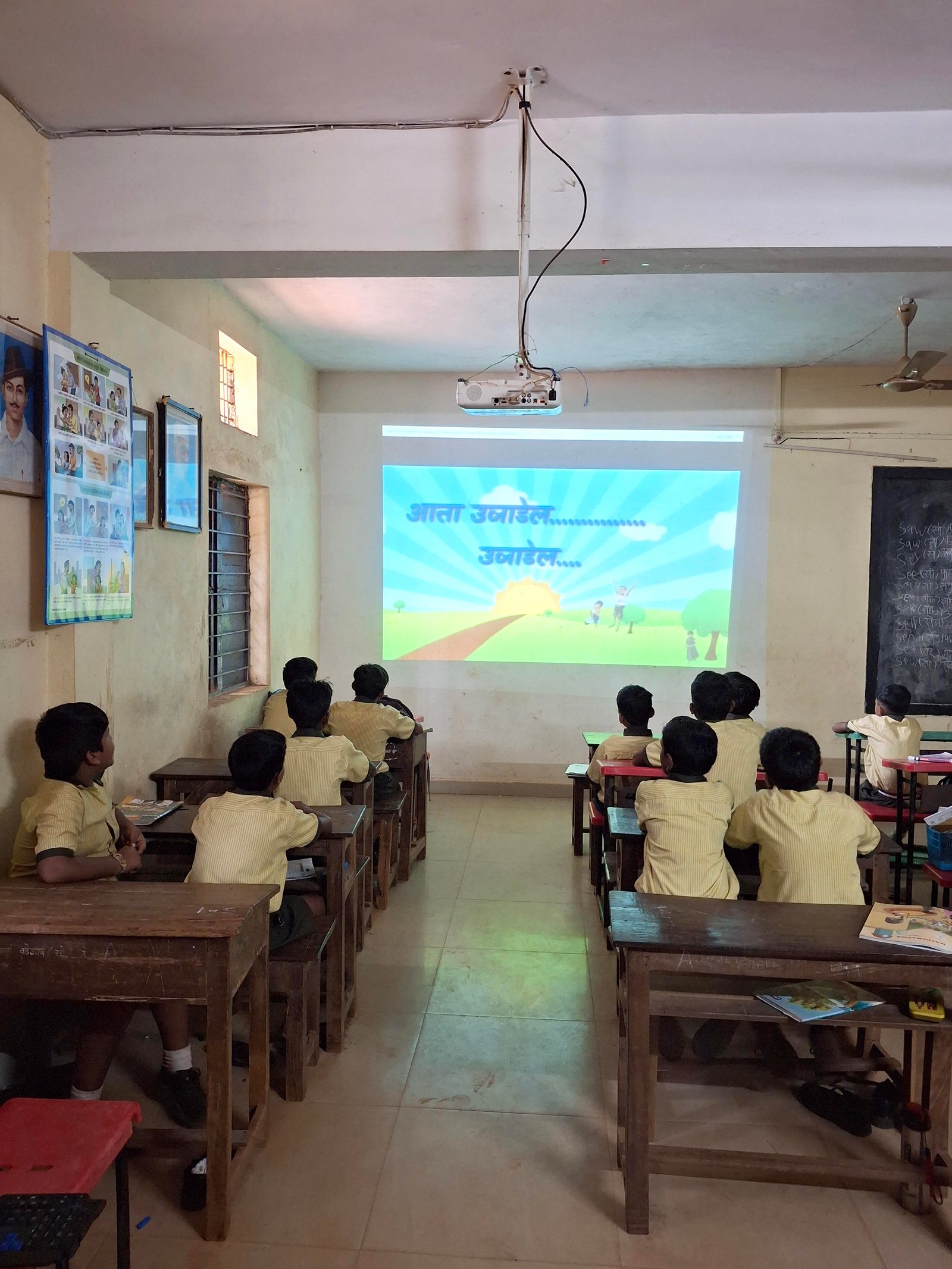 डिजिटल शाळा