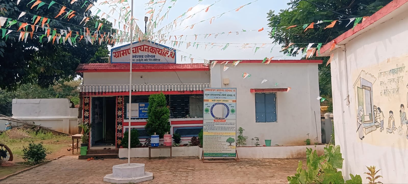 ग्रामपंचायत वडेगाव