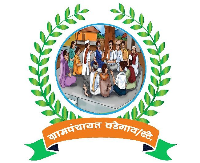 ग्रामपंचायत लोगो
