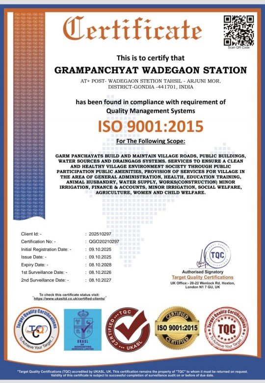 ISO-प्रमाणपत्र