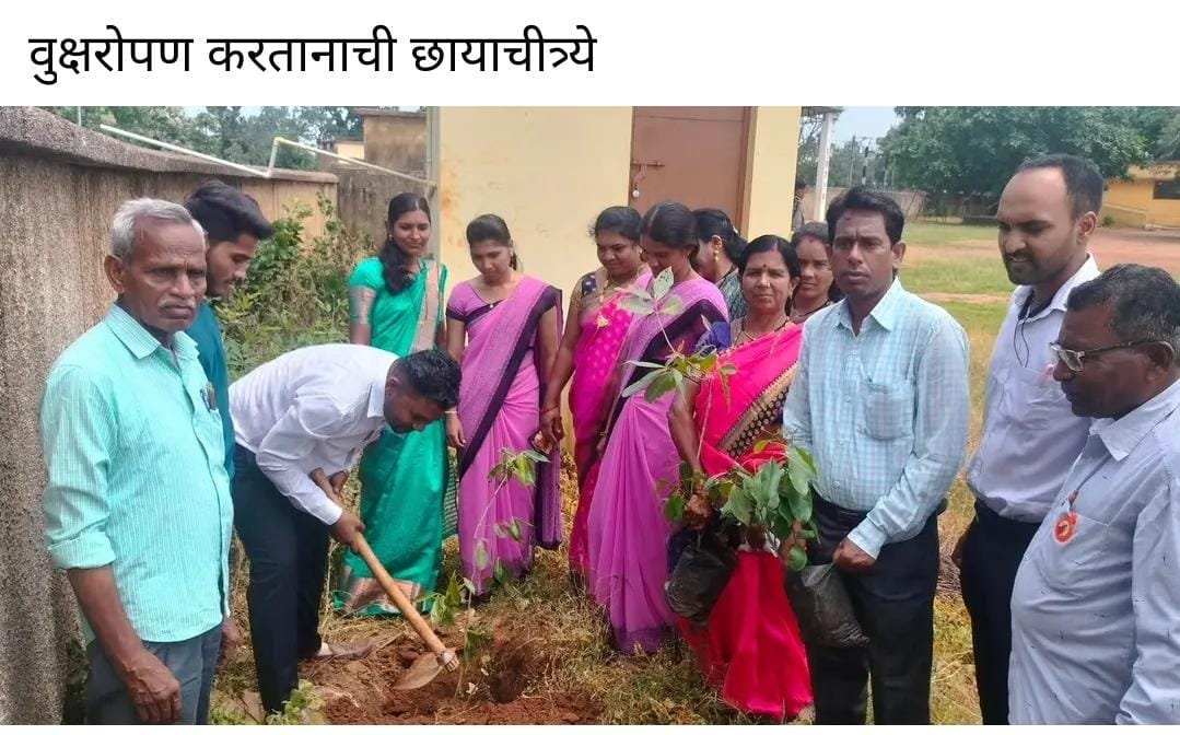 वृक्षारोपण