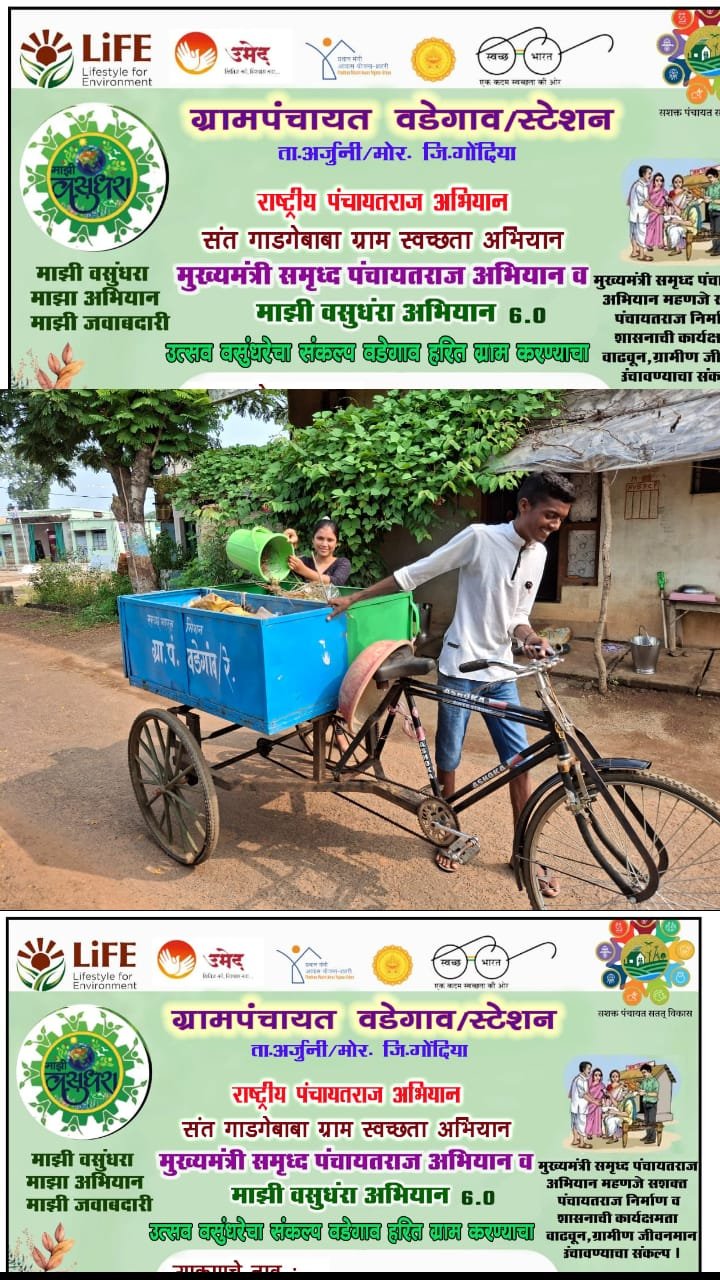 पिढ्यान्पिढ्यांसाठी वृक्षारोपण