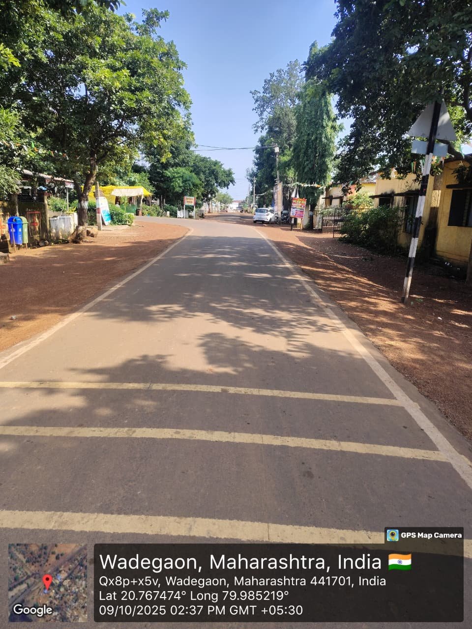 रस्ते व्यवस्थापन